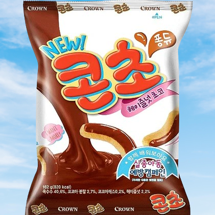 Corn Choco