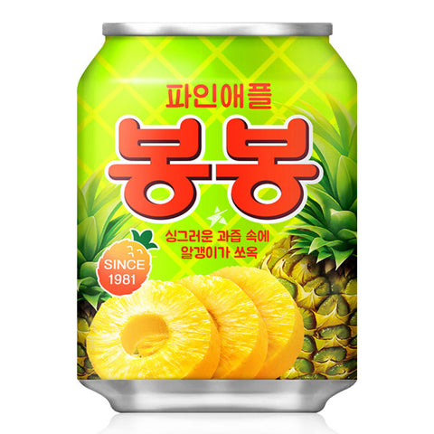 Bonbon-Pineapple