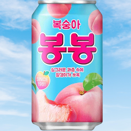 Bongbong-Peach